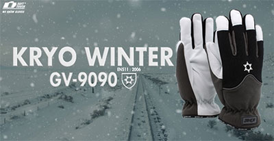 Soft Touch Kryo GV-9090